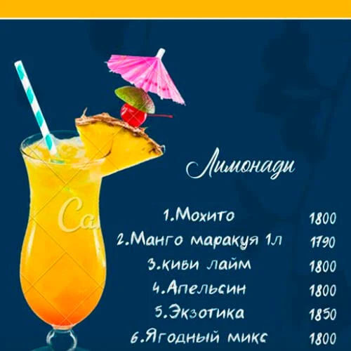Ресторан Миллион меню Ресторан Миллион меню