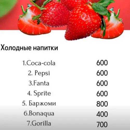 Ресторан Миллион меню Ресторан Миллион меню