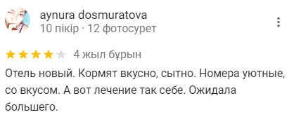 Санаторий Sayram Thermal Resort отзывы Санаторий Sayram Thermal Resort отзывы