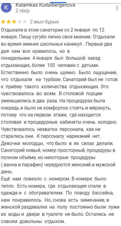 Санаторий Sayram Thermal Resort отзывы Санаторий Sayram Thermal Resort отзывы
