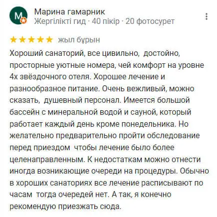 Санаторий Sayram Thermal Resort отзывы Санаторий Sayram Thermal Resort отзывы